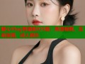 糖心Vlog黄最新iOS版：高清视频、互动直播、成人娱乐