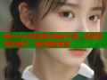 糖心vlog黄无限次数版下载，免费观看无限次，随时随地畅享
