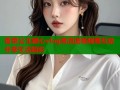 香菜公主糖心vlog高清流畅观看互动分享生活精彩
