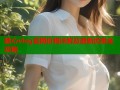 糖心vlog官网价格详解及最新优惠全攻略