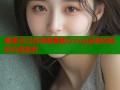 哪里可以在线观看糖心vlog及相关精彩内容推荐