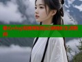 糖心vlog短视频轻松记录精彩生活瞬间