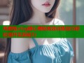 鸡教练vlog糖心揭秘高效训练技巧轻松提升实战能力
