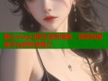 糖心vlog口罩女演员揭秘，探索短视频平台的创意魅力