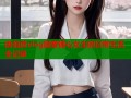 唐伯虎vlog甜蜜糖心女主的日常生活全记录