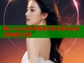 糖心vlog安安老师的日常分享与成长故事精彩记录